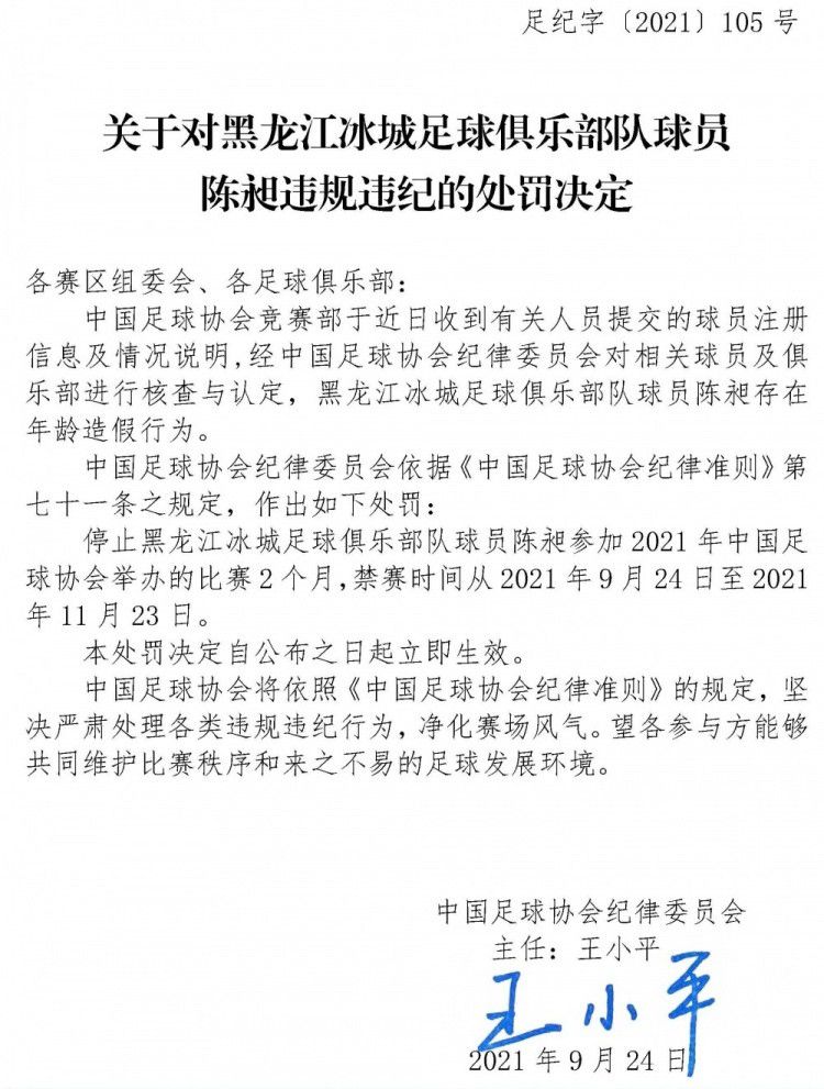 漫威对于影片的保密措施做得十分到位，《复仇者联盟4》迟迟未定名据说就是因为片名会将《复仇者联盟3》的情节剧透出去